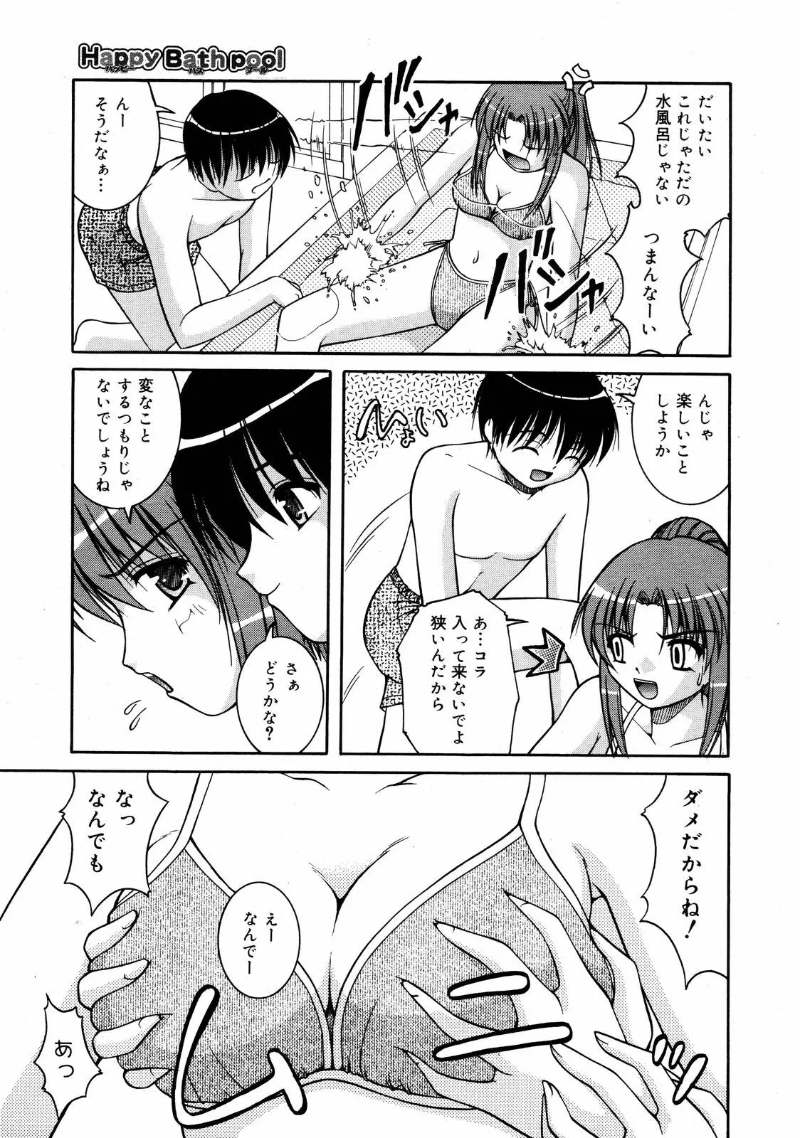 Page 363