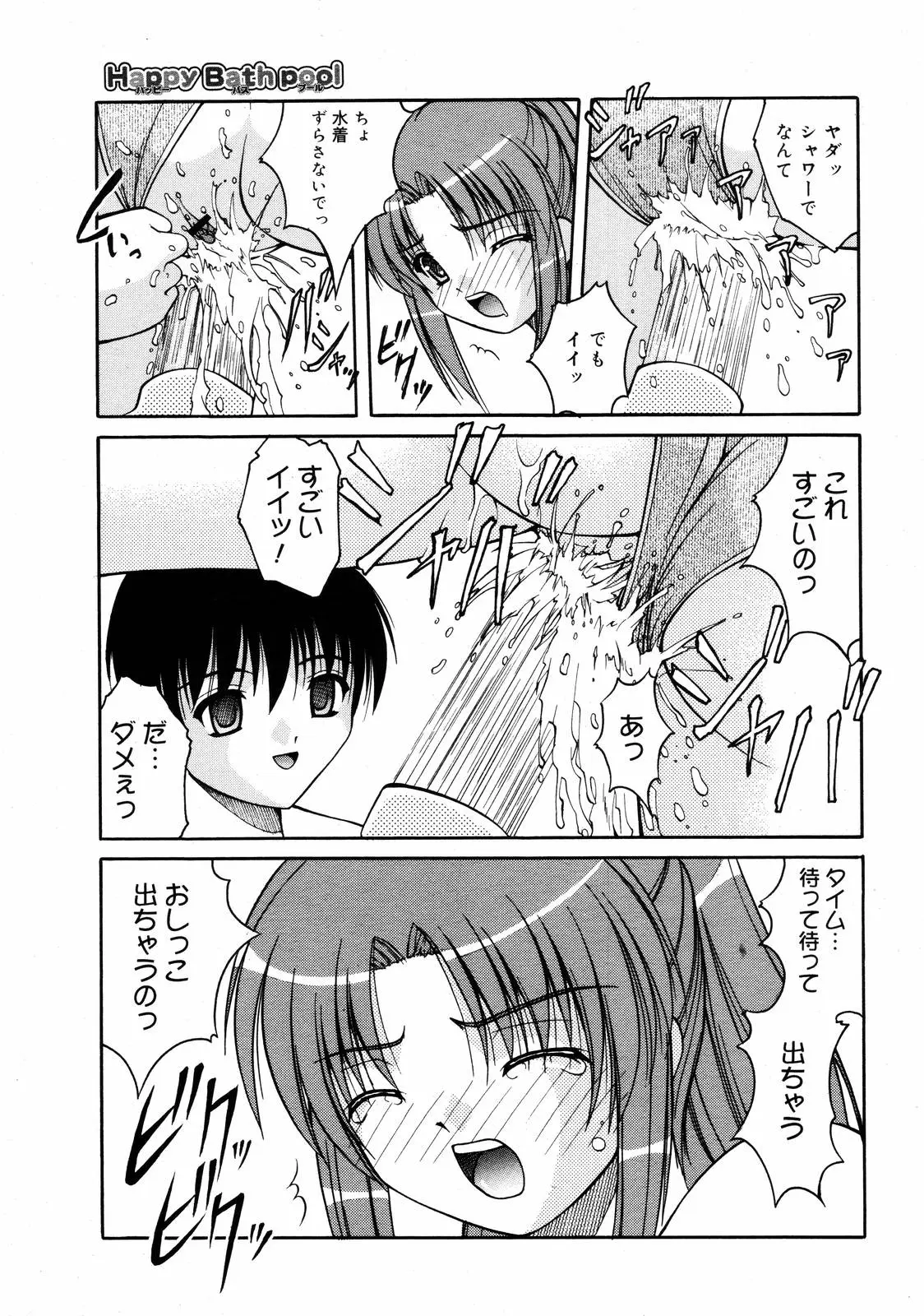 Page 367