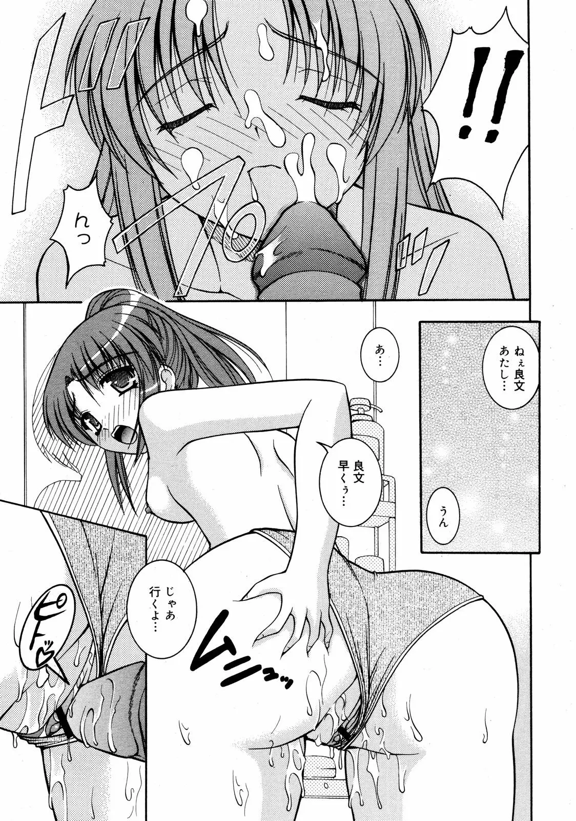 Page 371