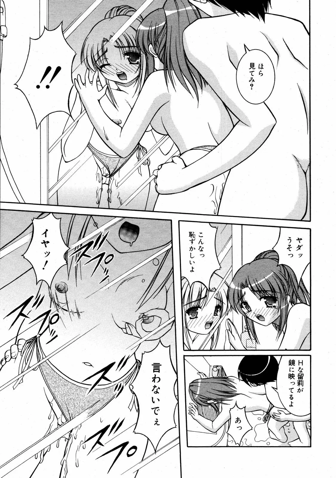 Page 373