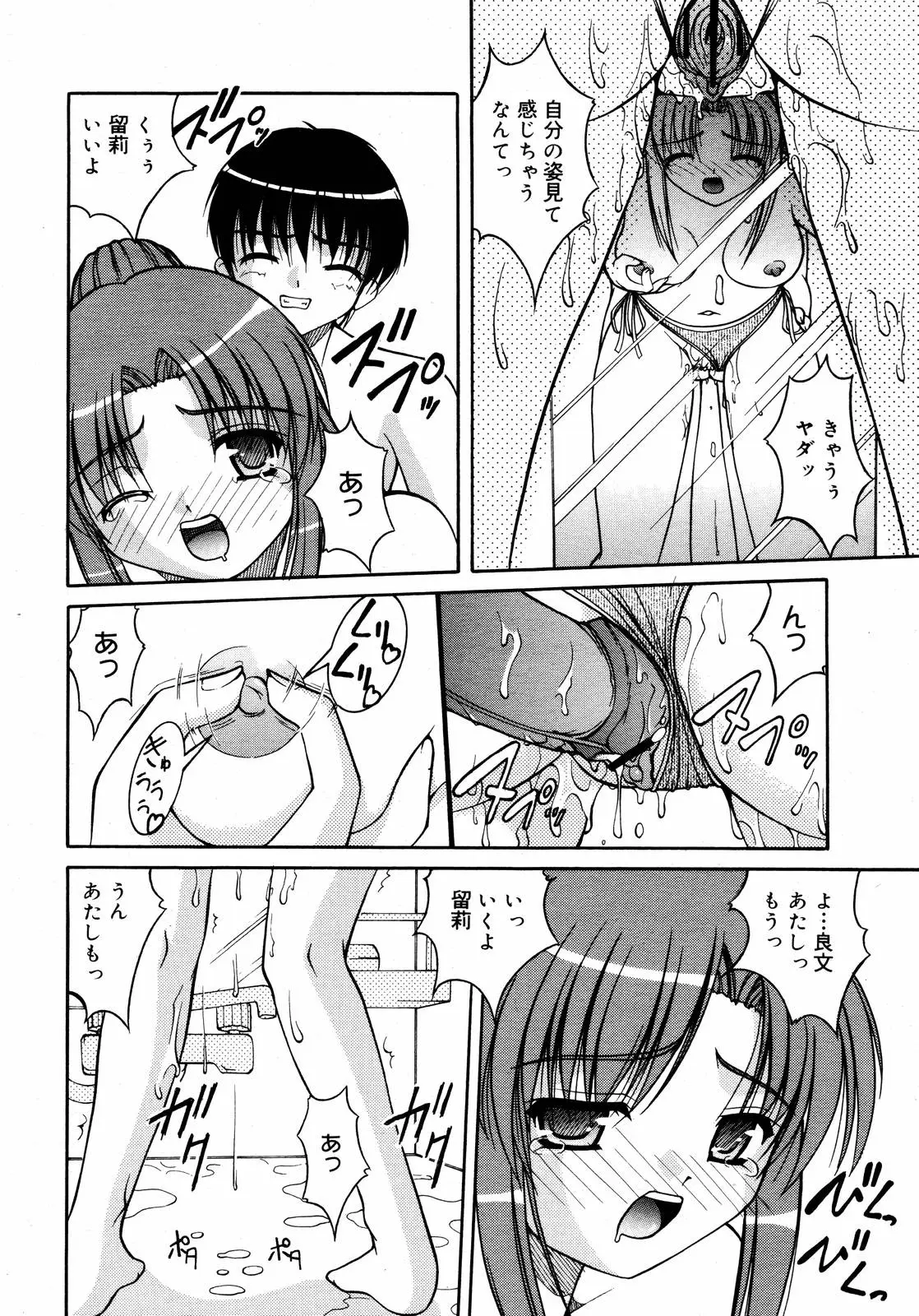 Page 374