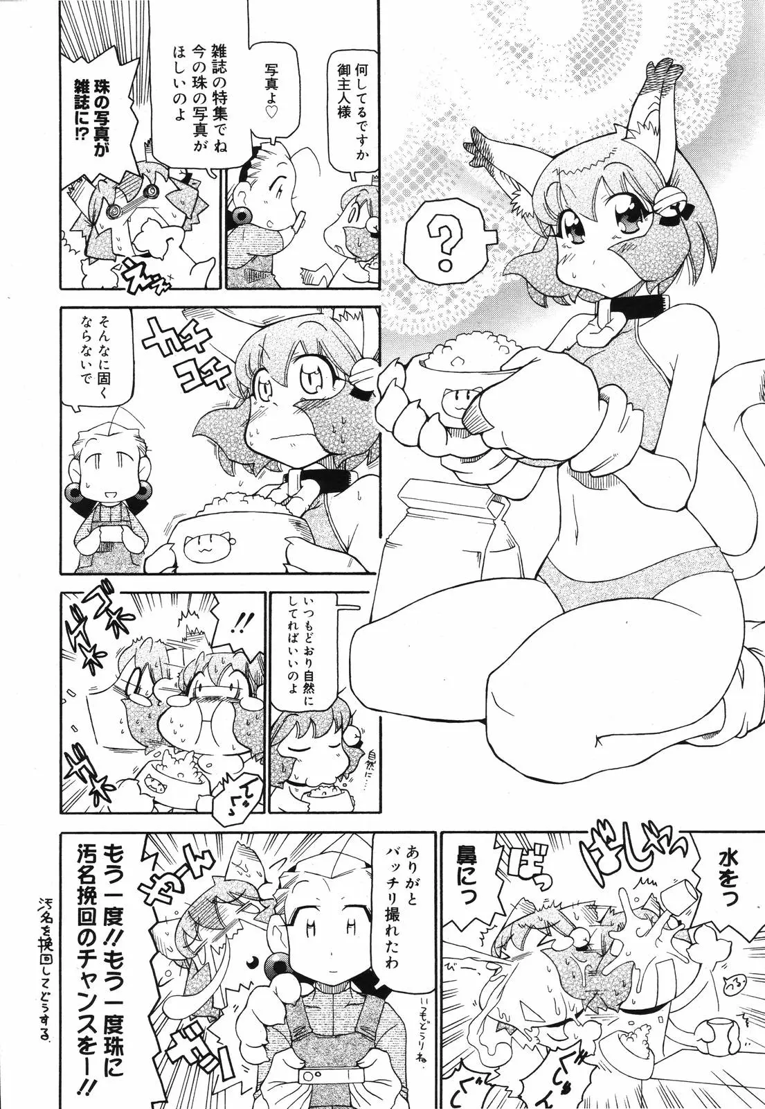 Page 378