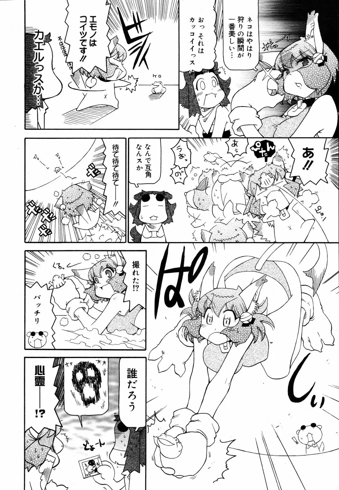 Page 382