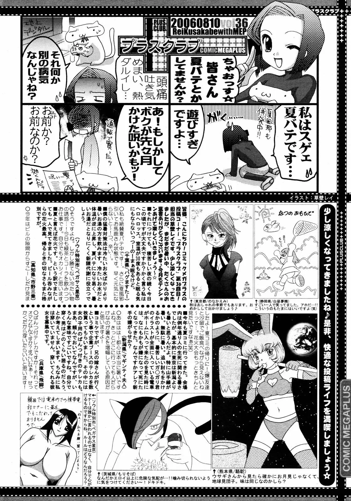 Page 386