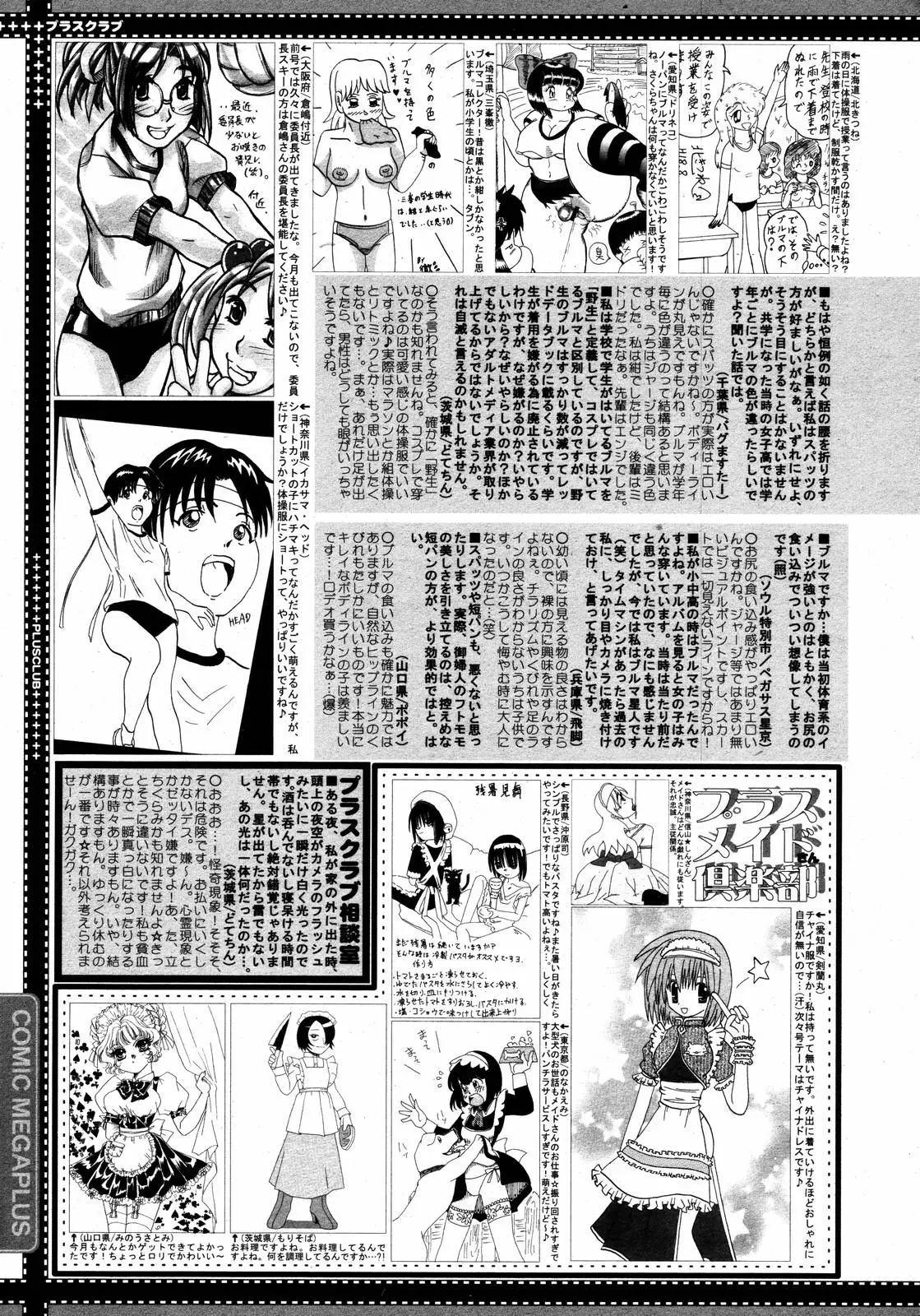 Page 389