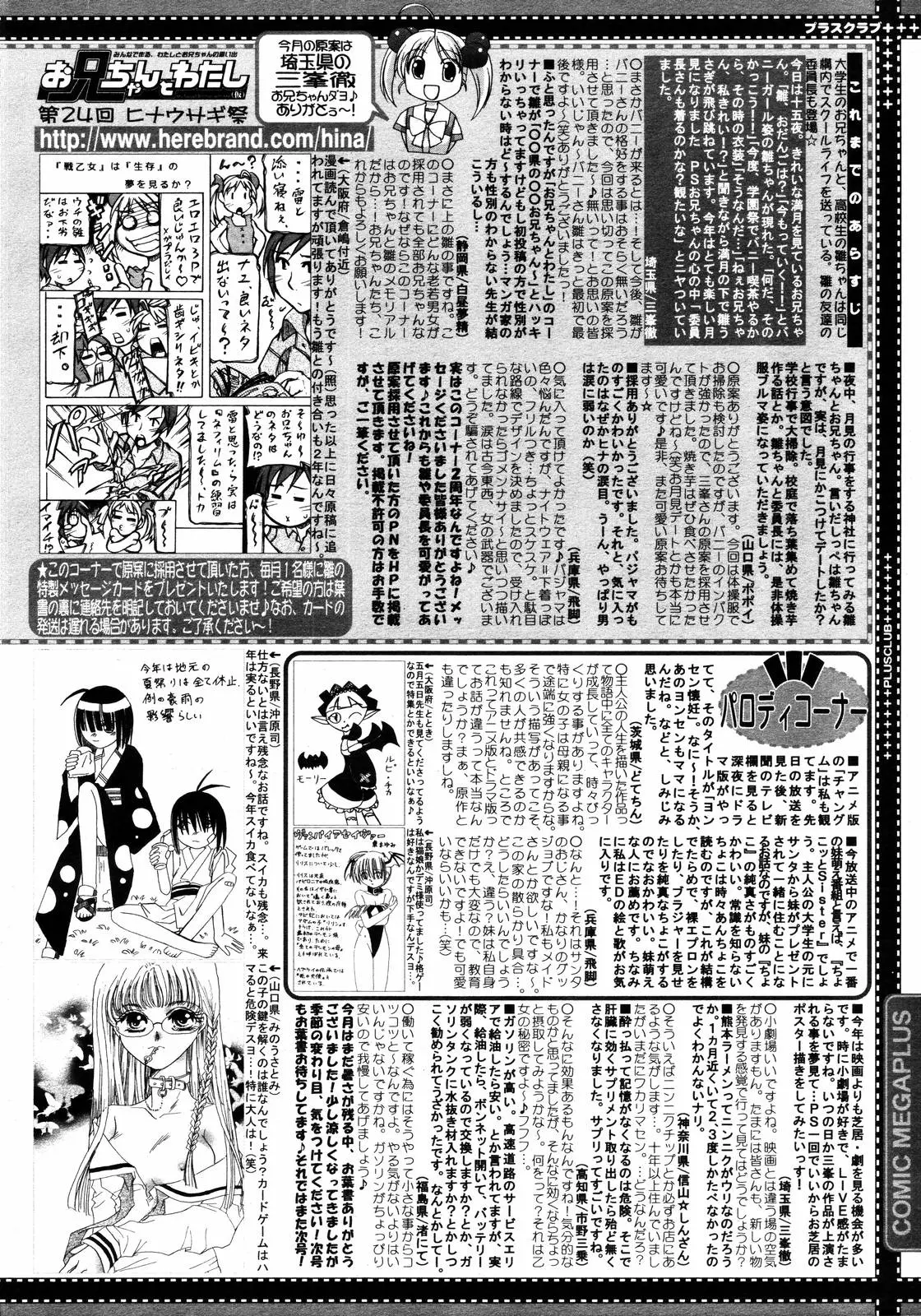 Page 390