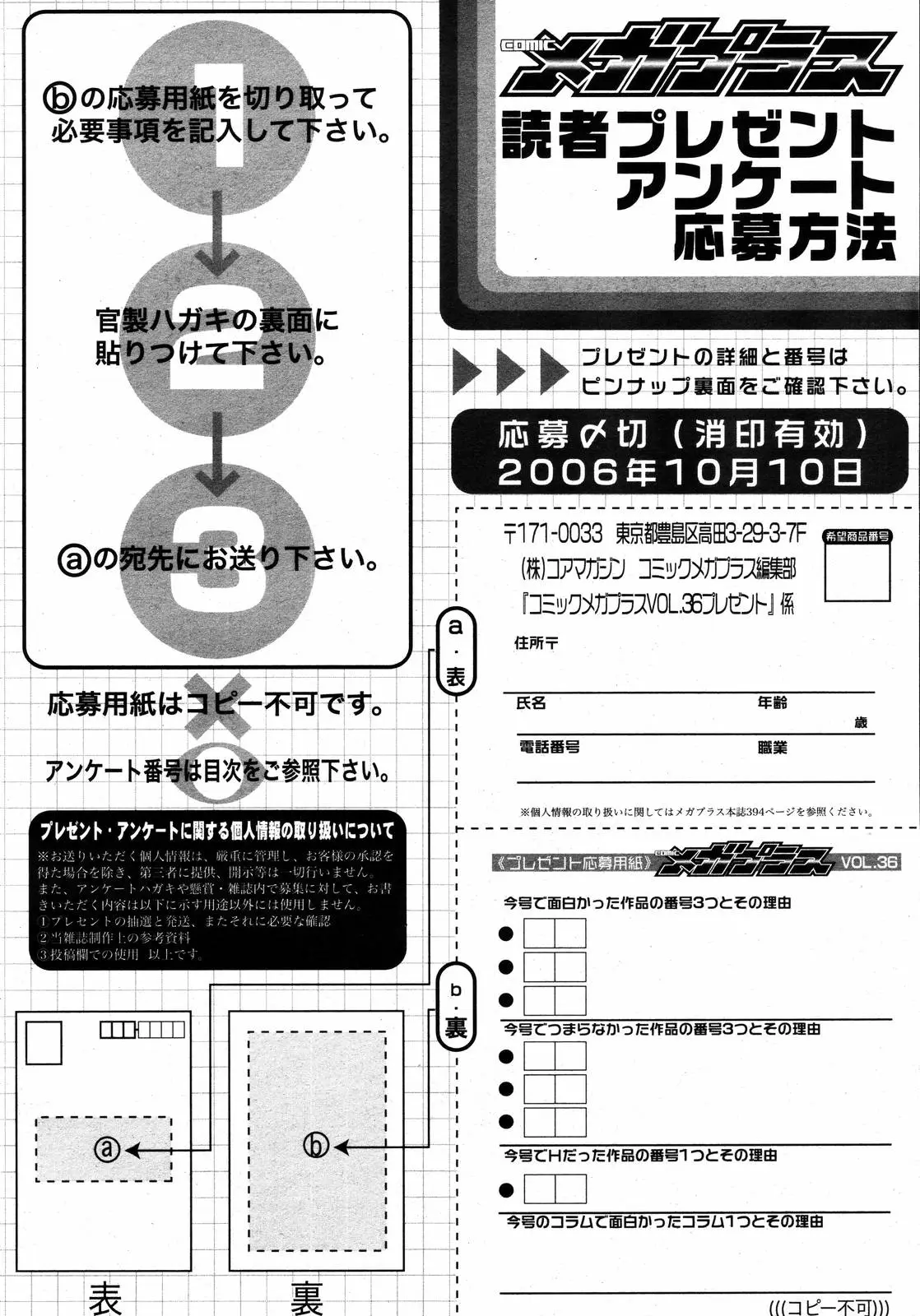 Page 392