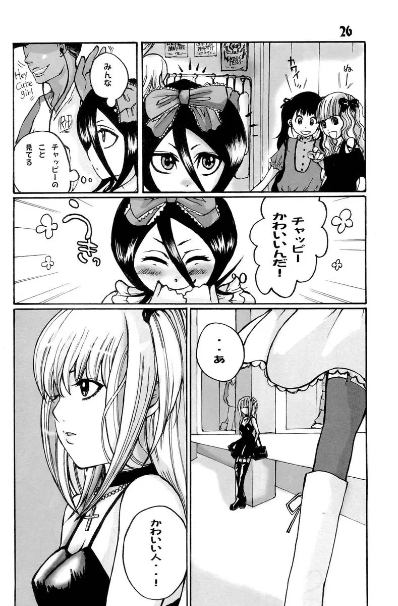 Page 25