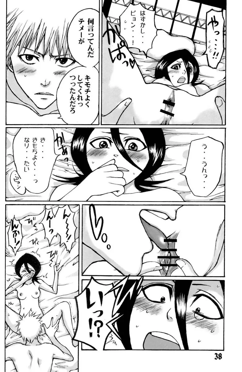 Page 37