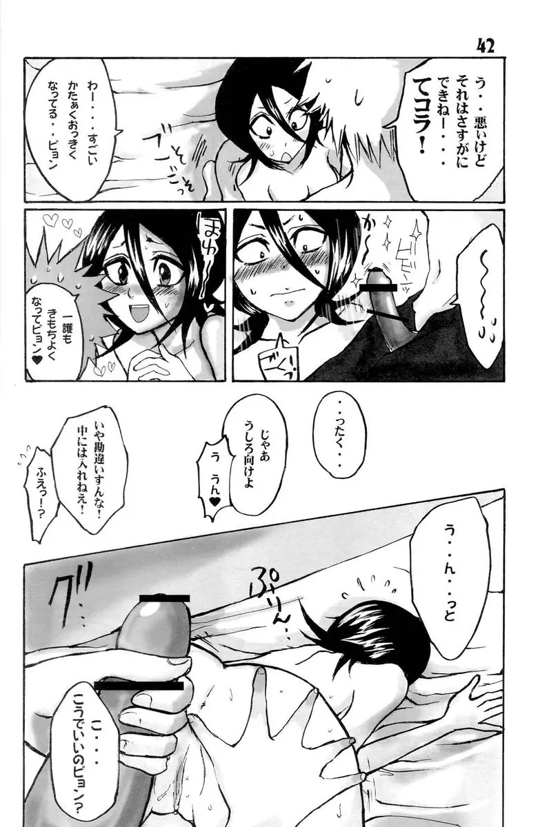 Page 41