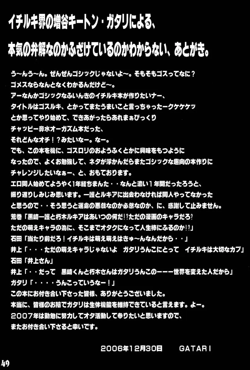 Page 48