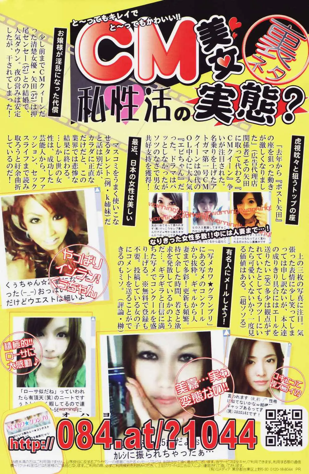 Page 128