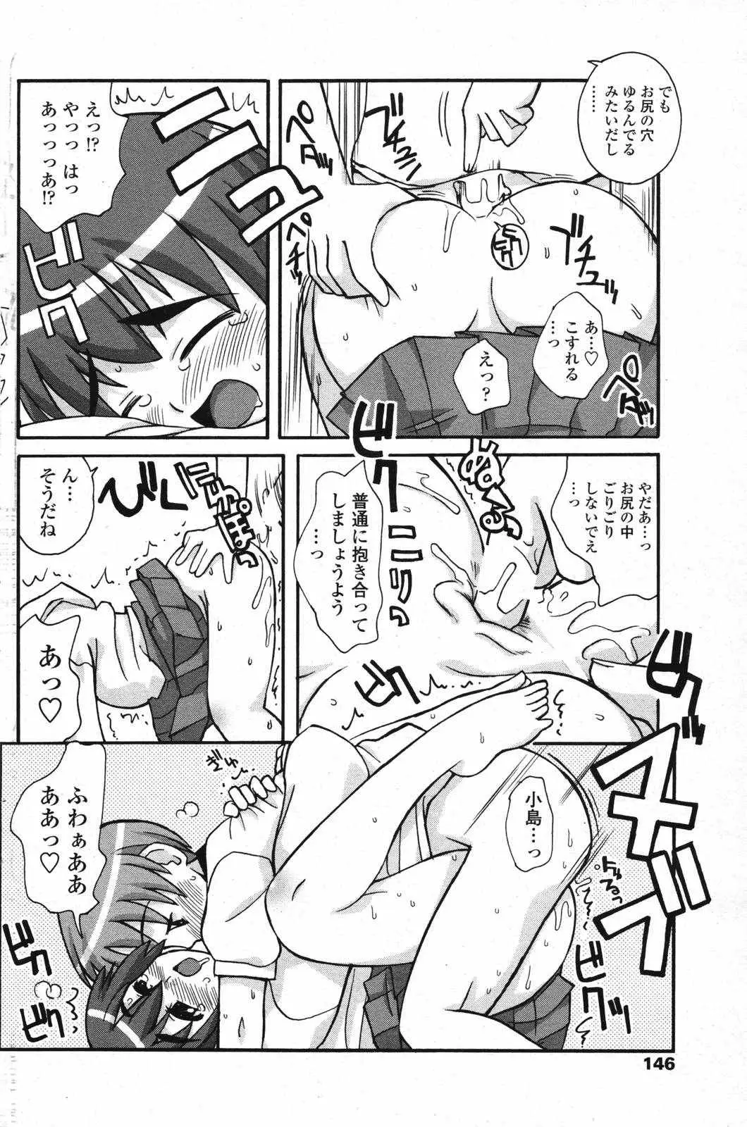 Page 148