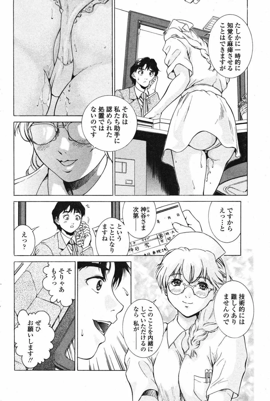 Page 180