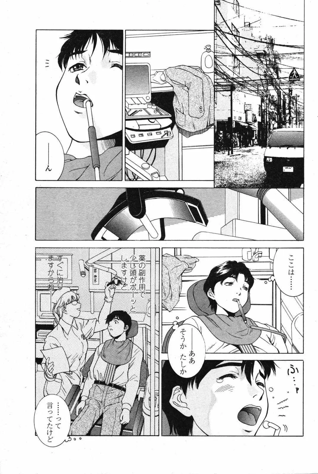 Page 181