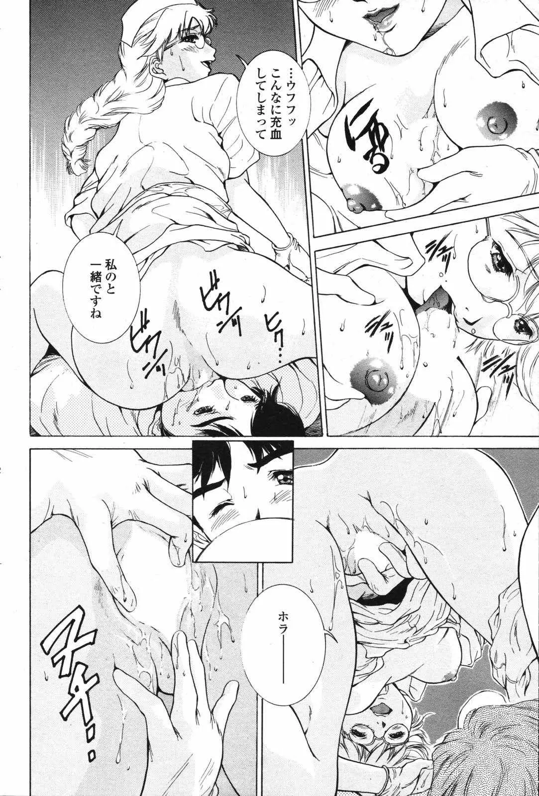 Page 186