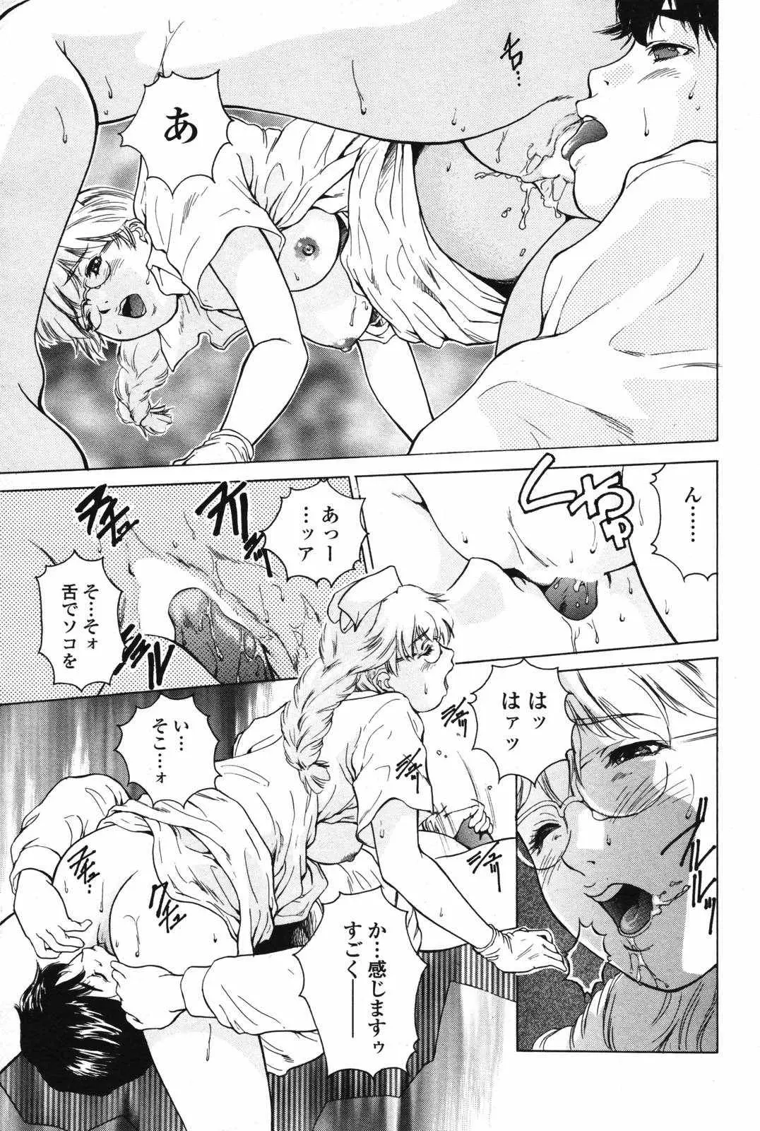 Page 187