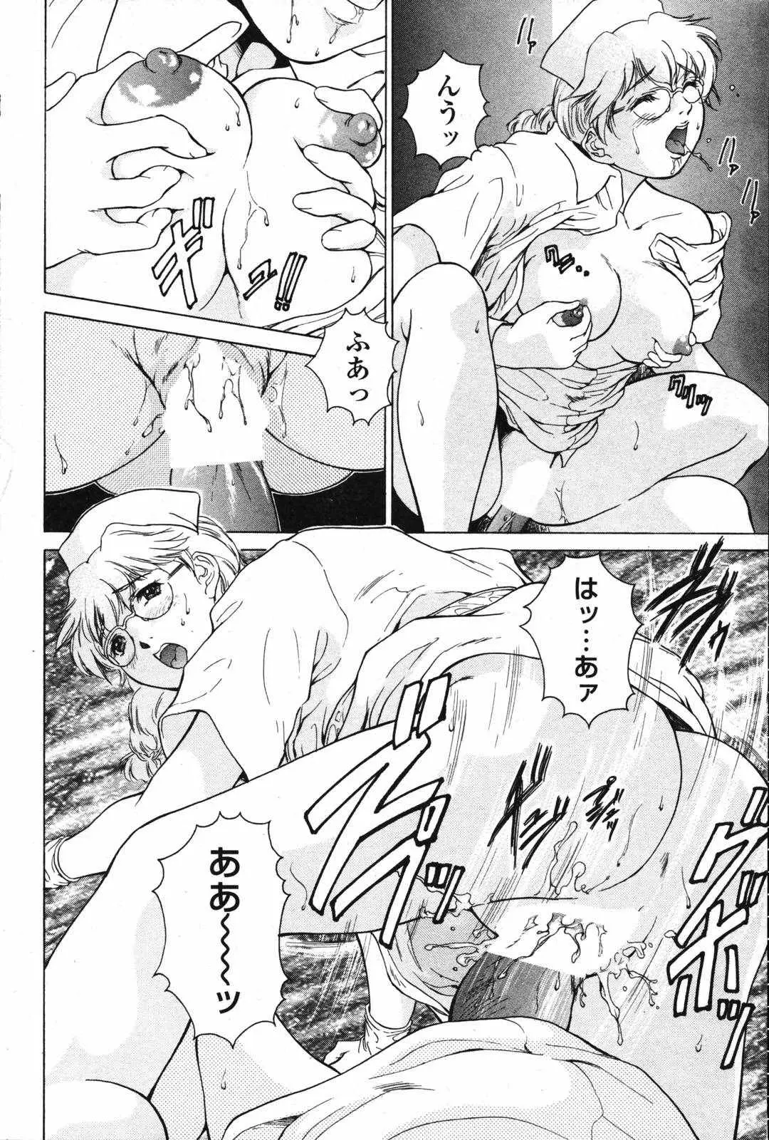 Page 188