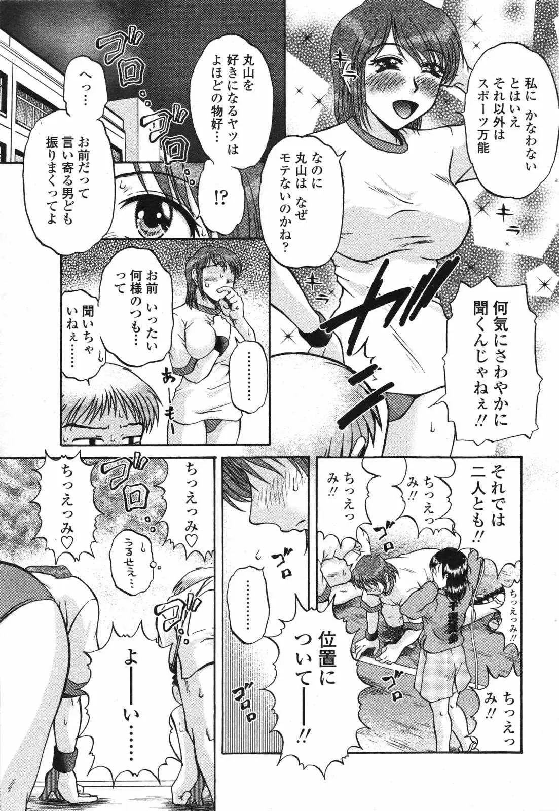 Page 199