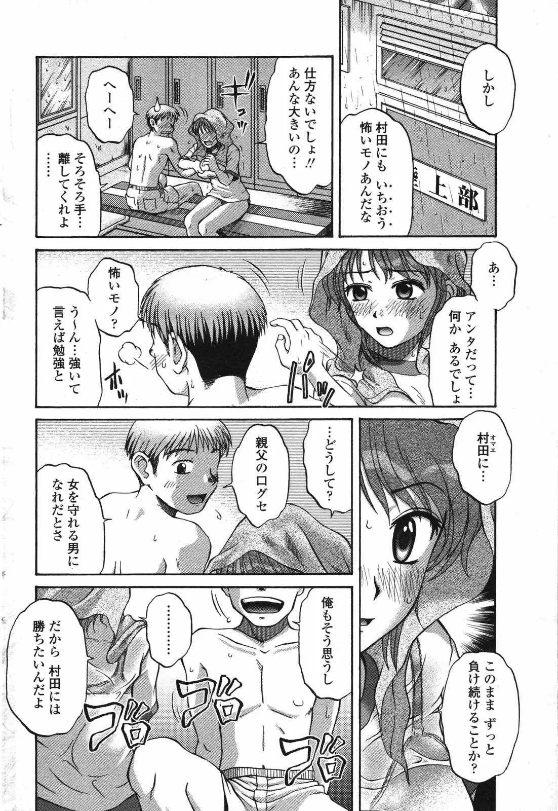 Page 202