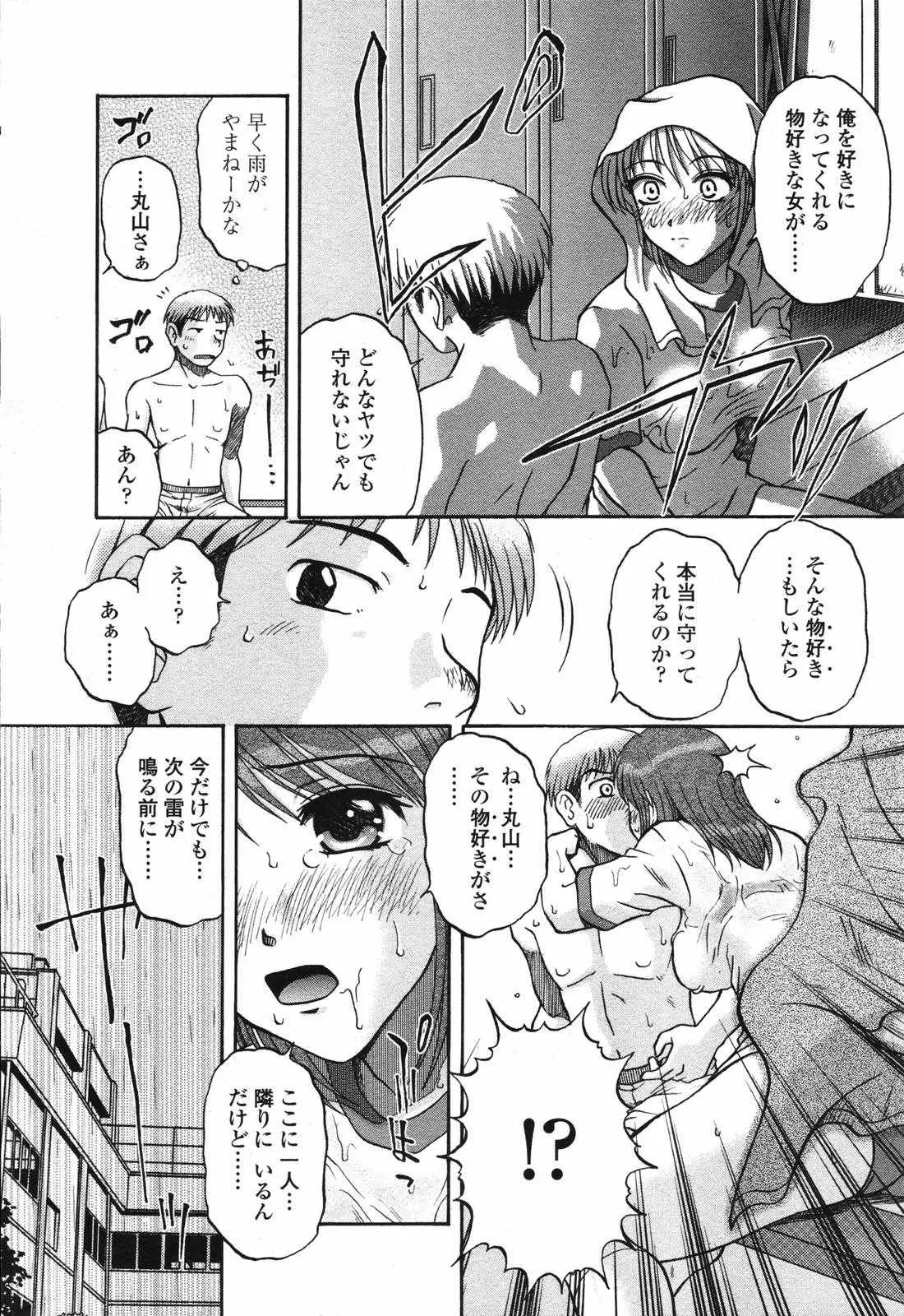 Page 203