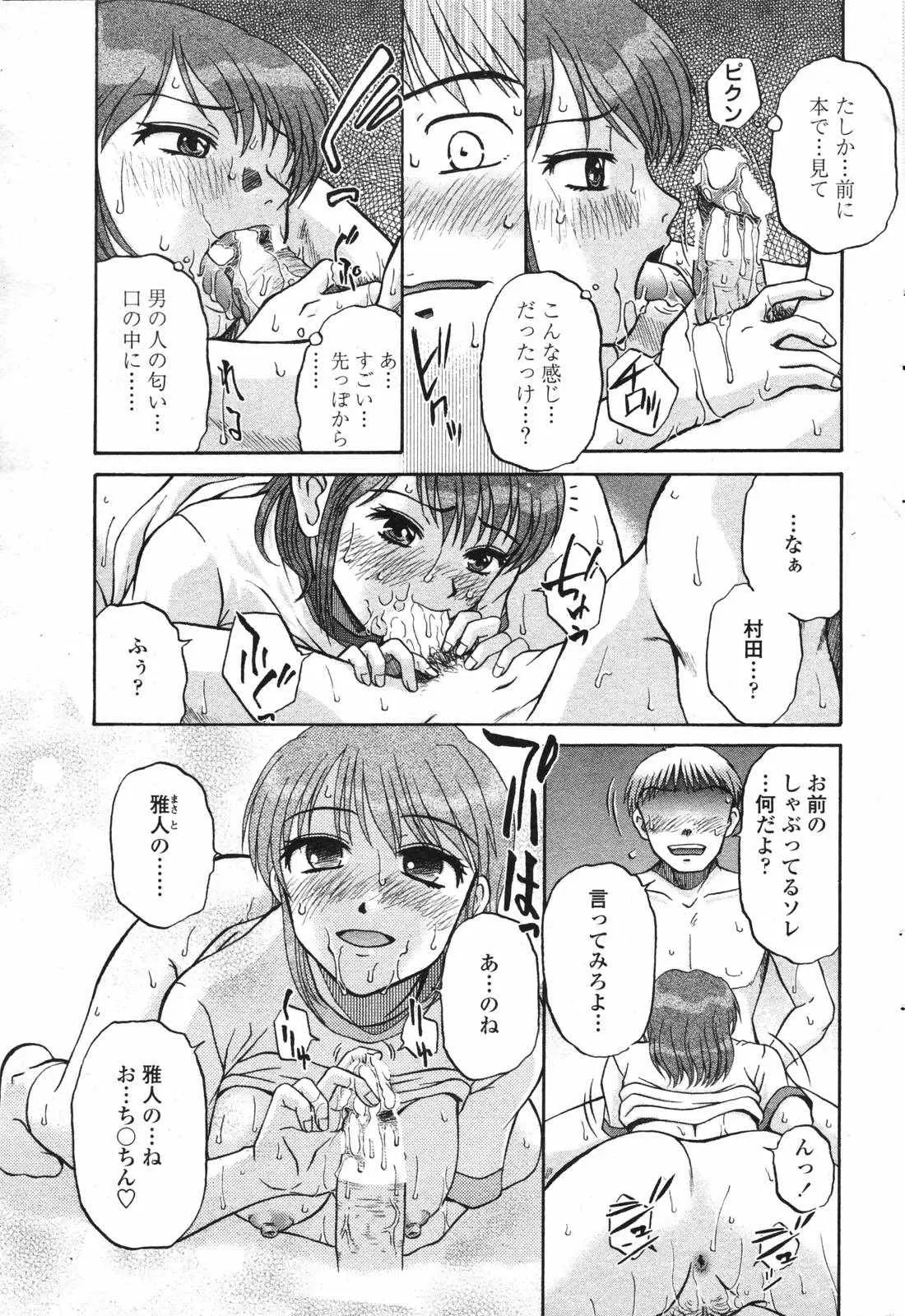 Page 205