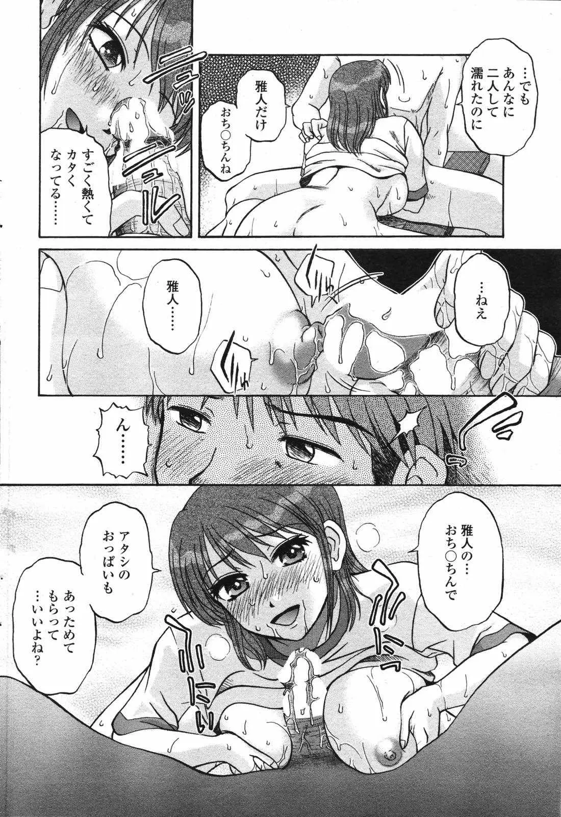 Page 206