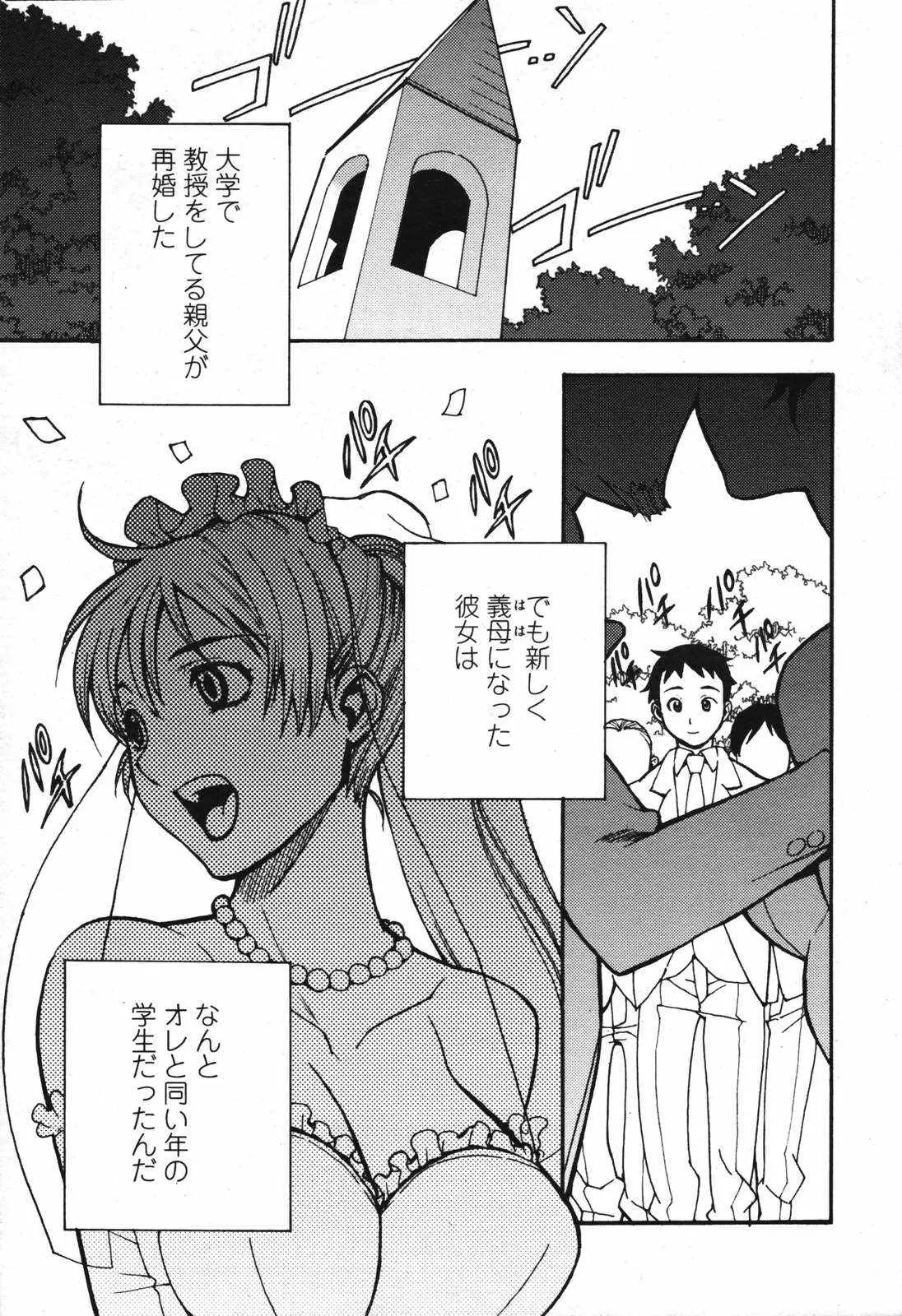 Page 215