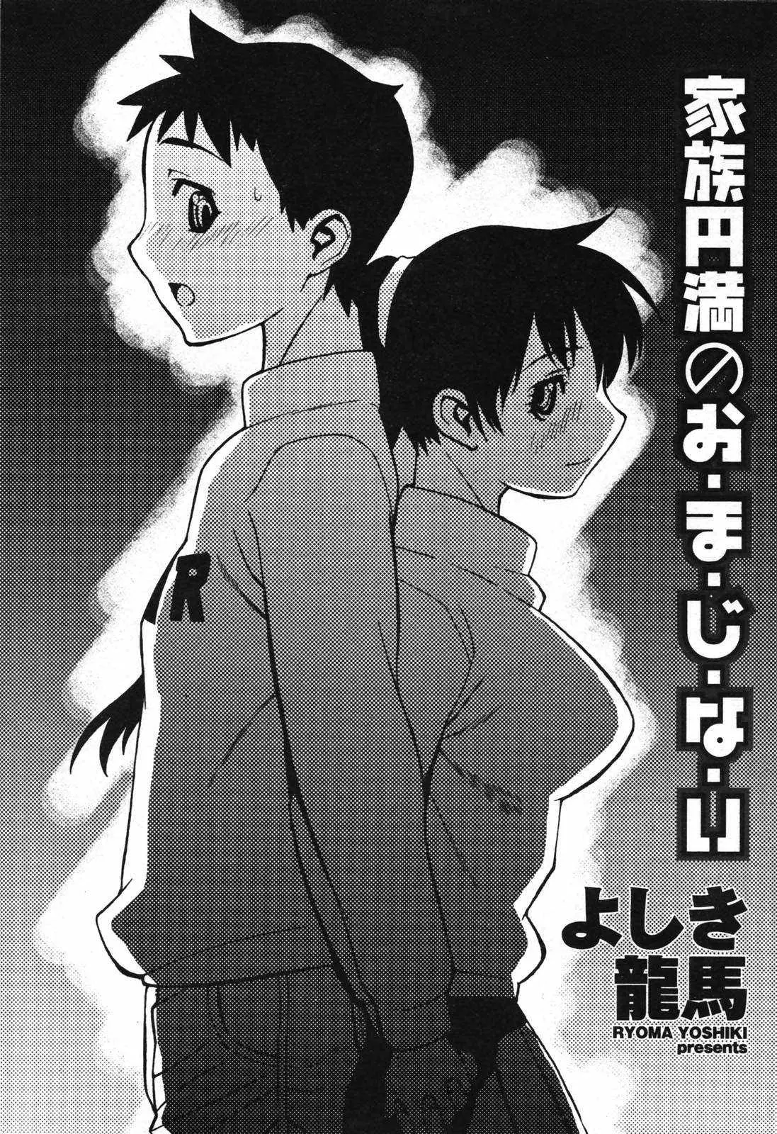 Page 216