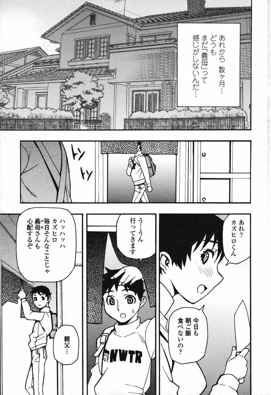Page 217