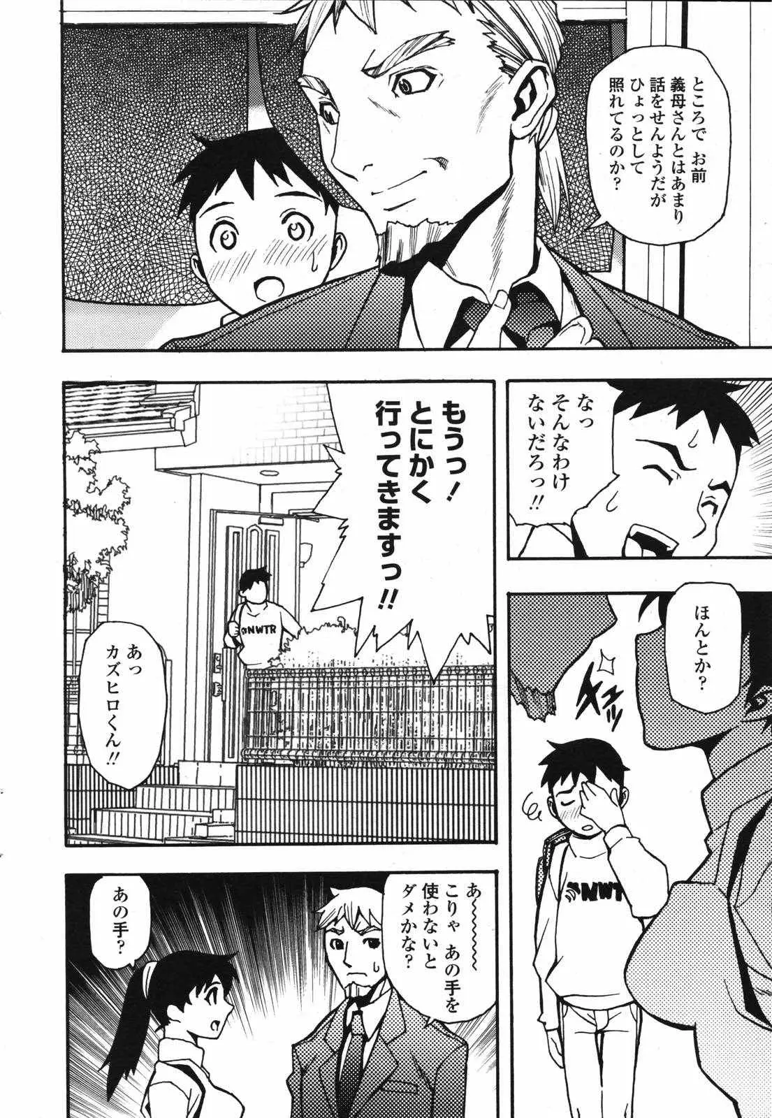 Page 218