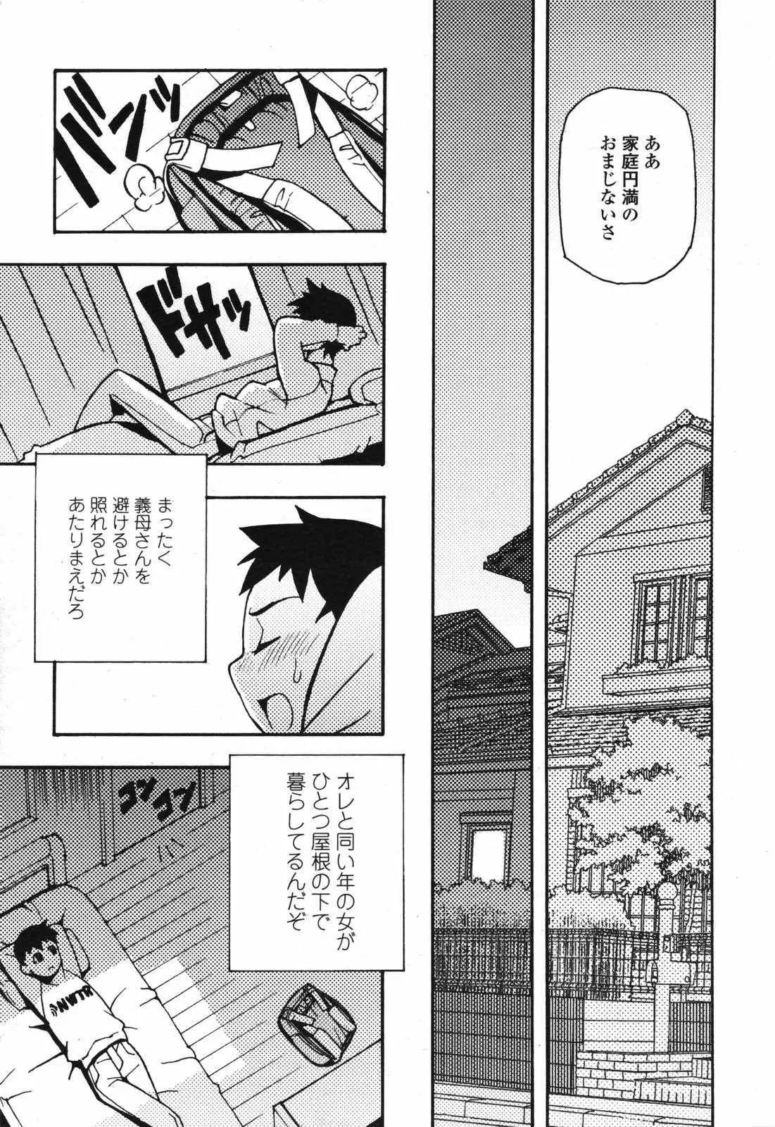 Page 219
