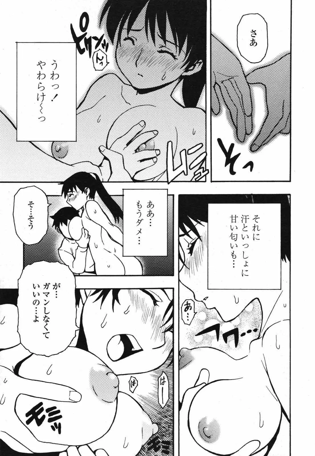 Page 223