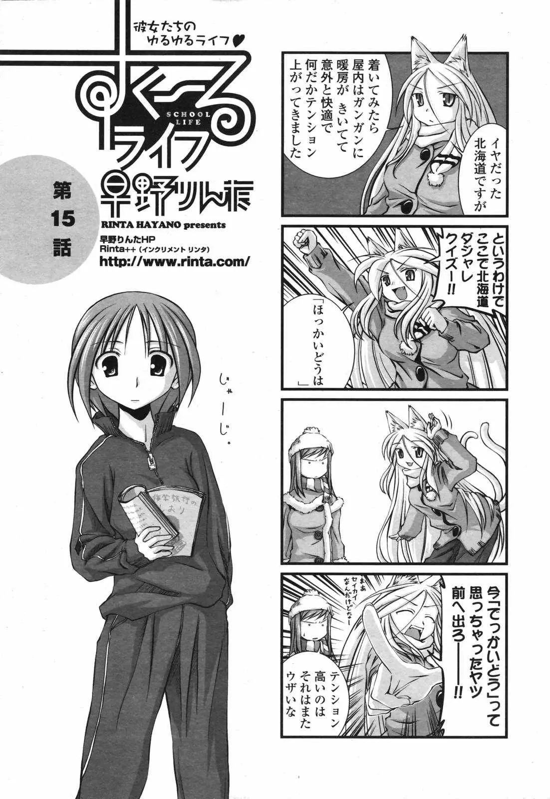 Page 231