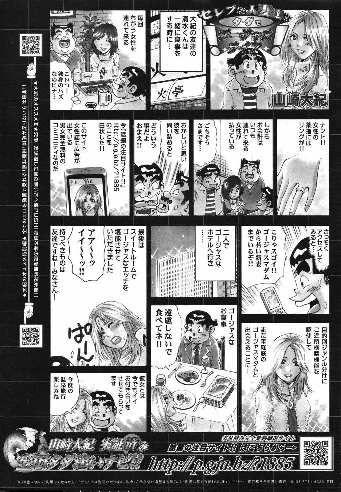 Page 242