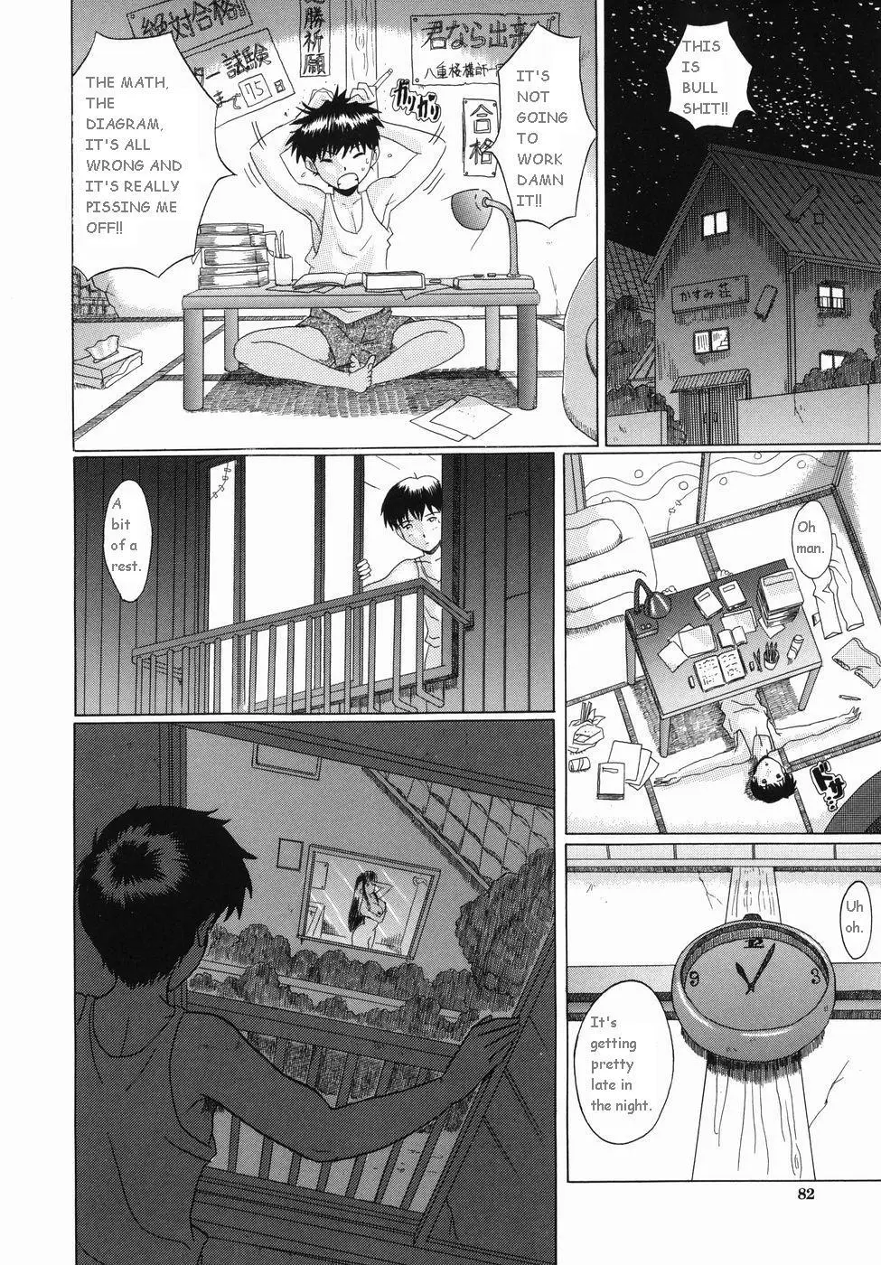 Page 82