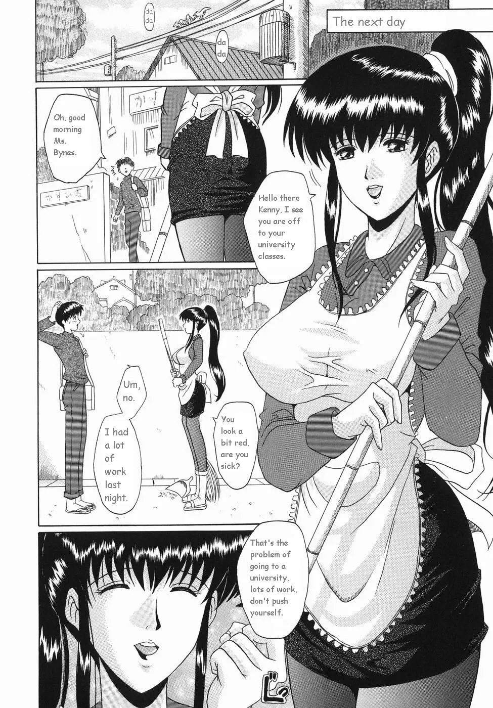 Page 84
