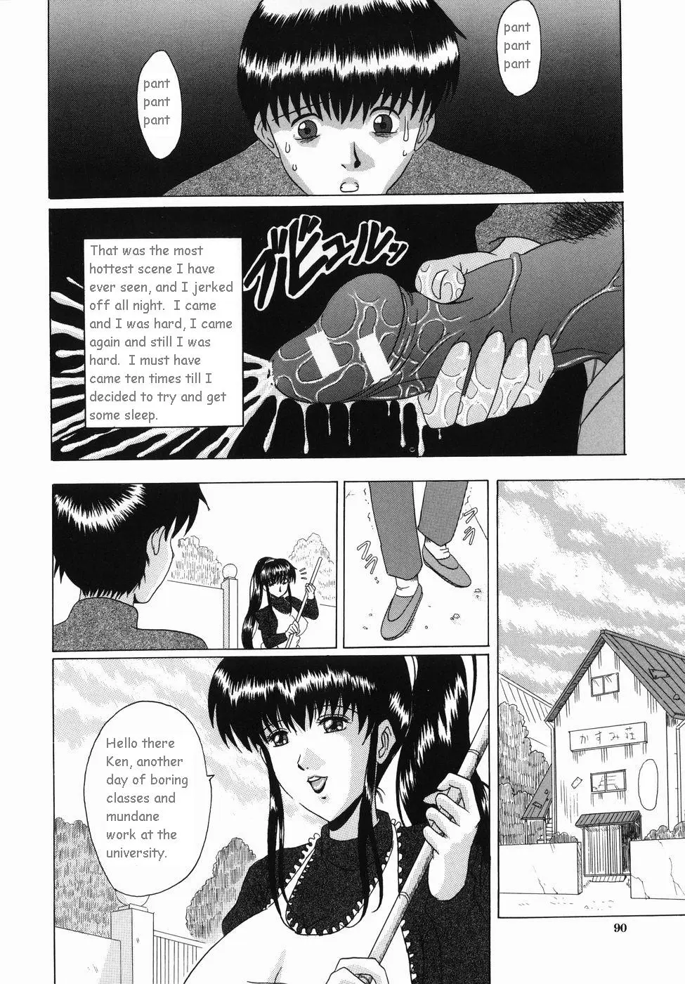 Page 90