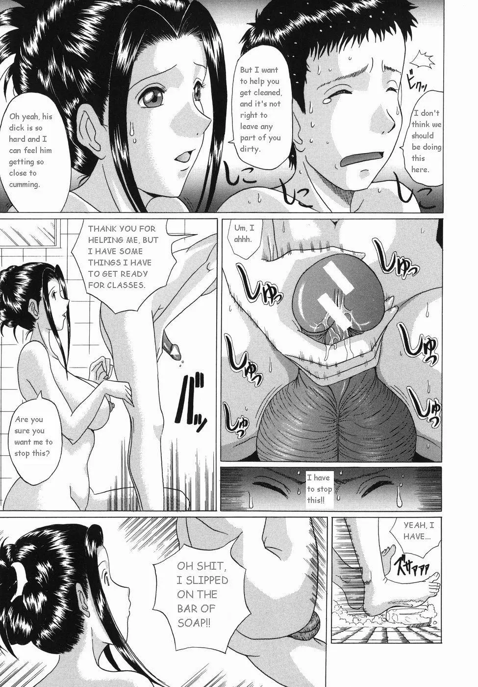 Page 117