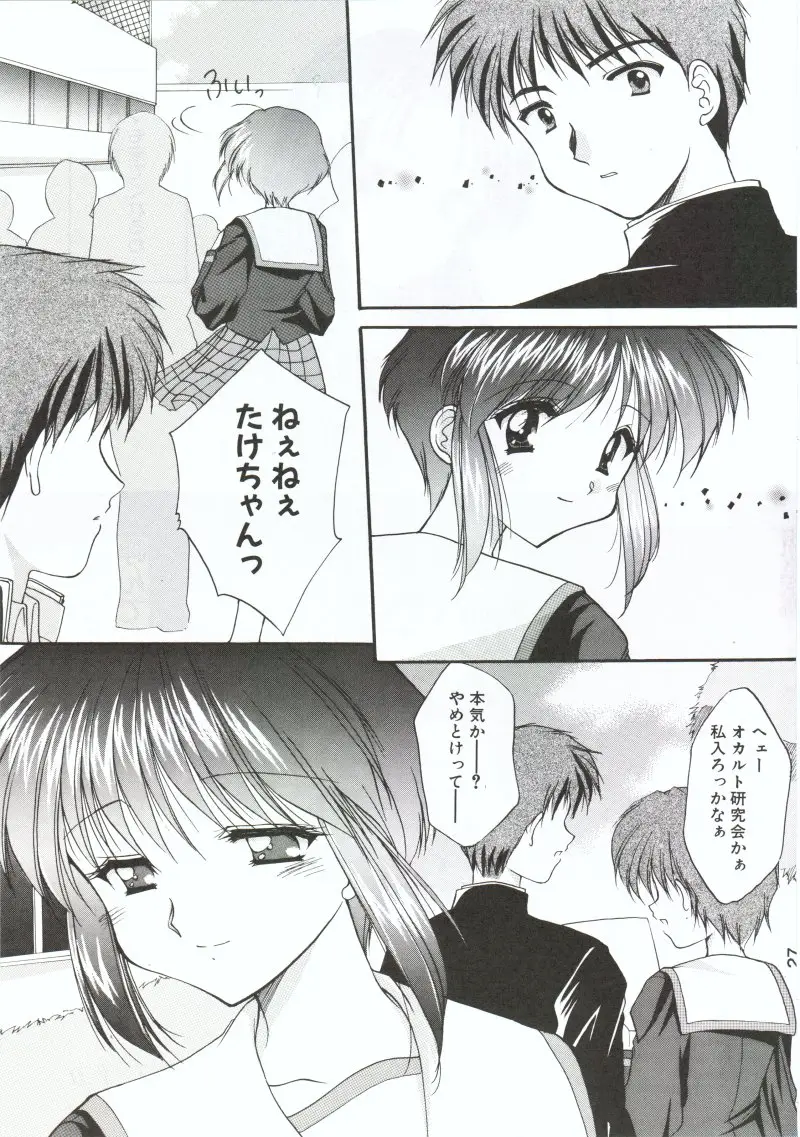 Page 26