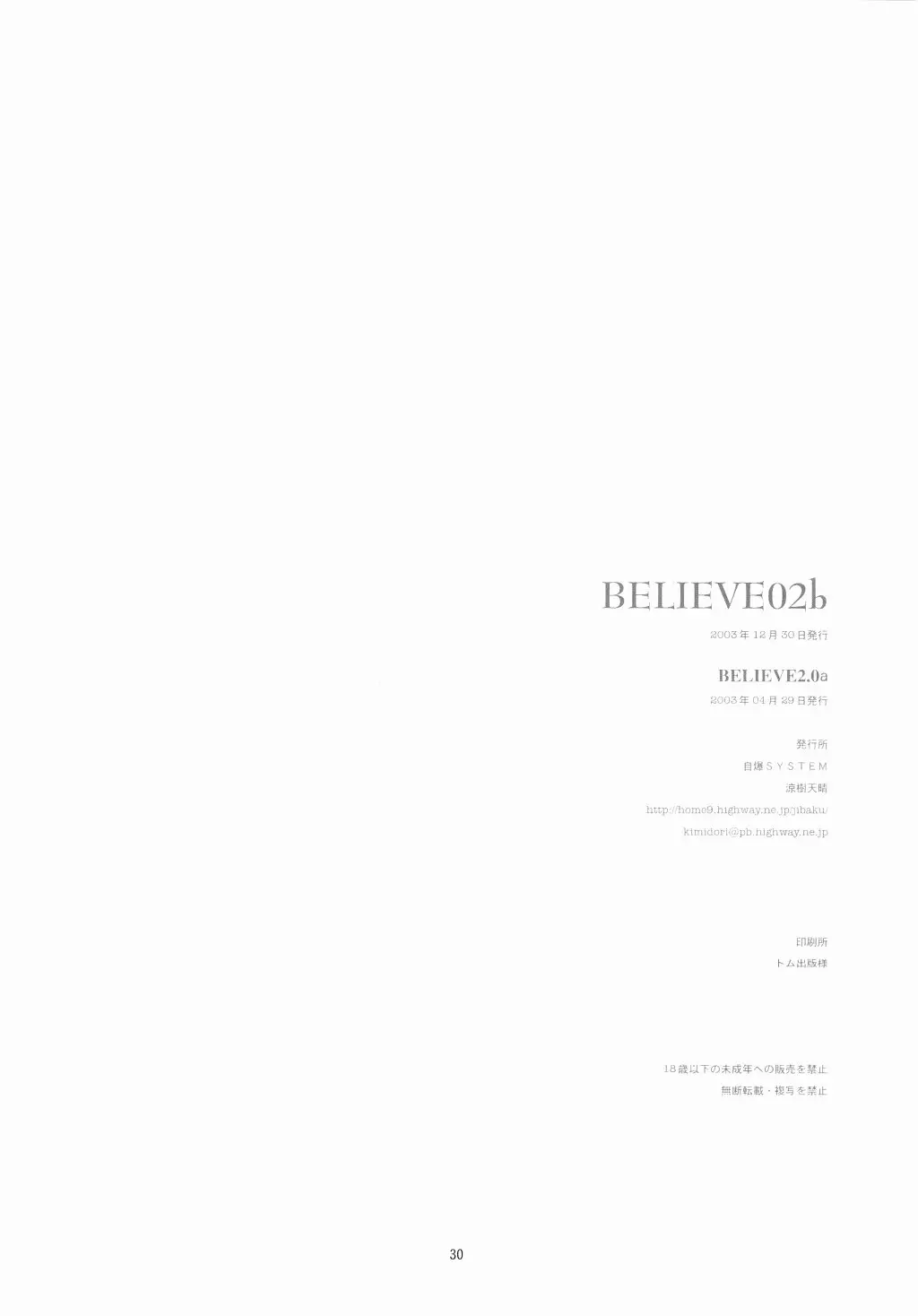 Page 30
