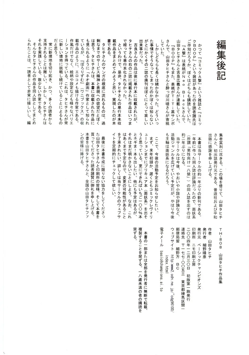 Page 61