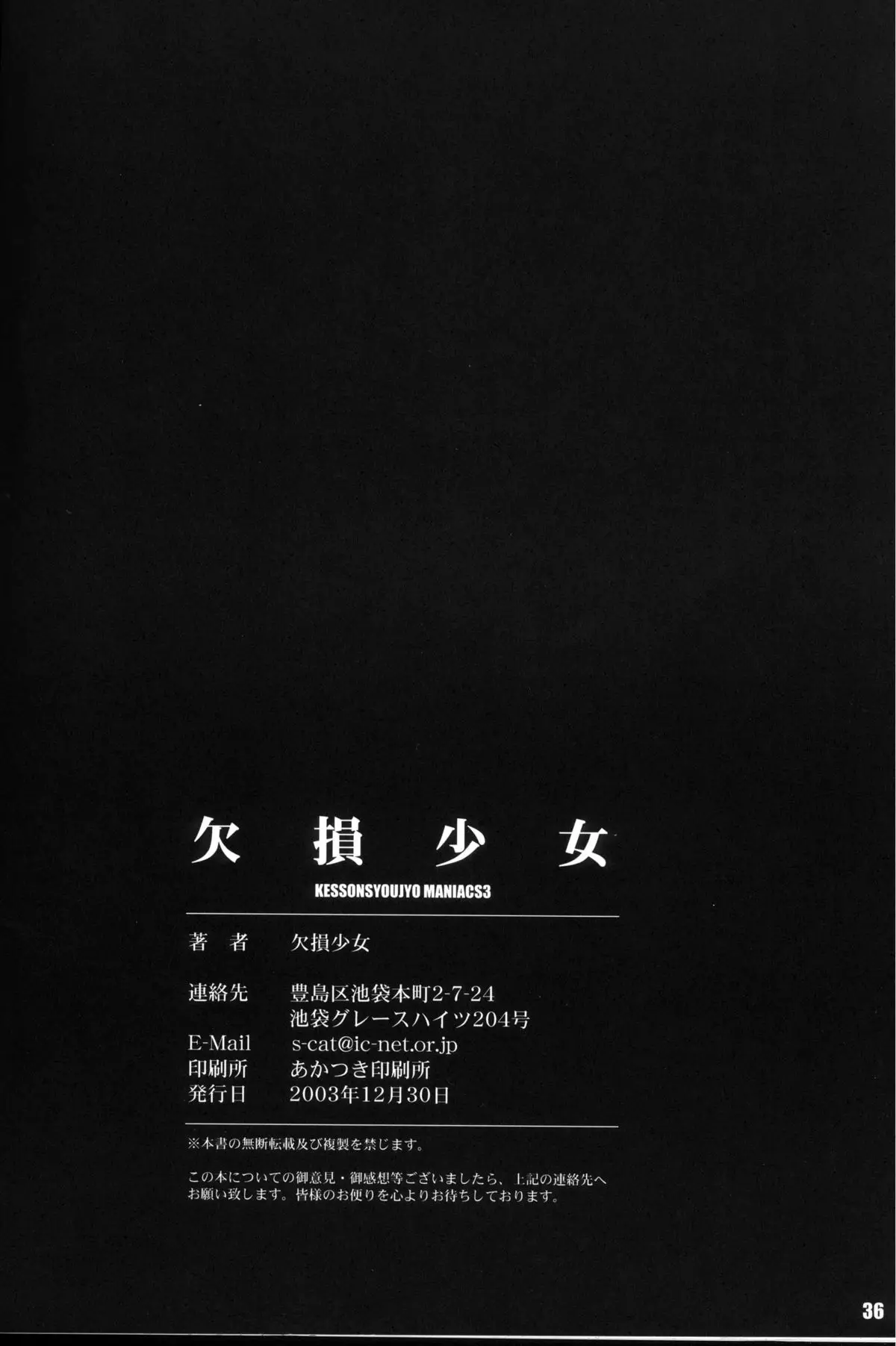 Page 36