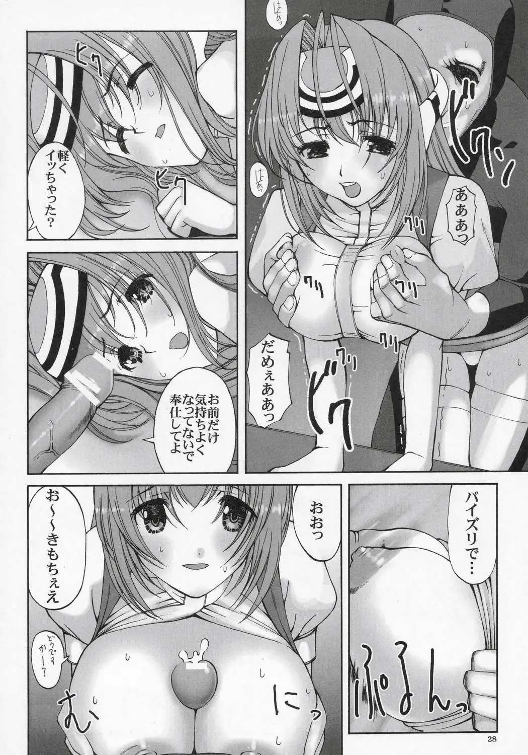 Page 27