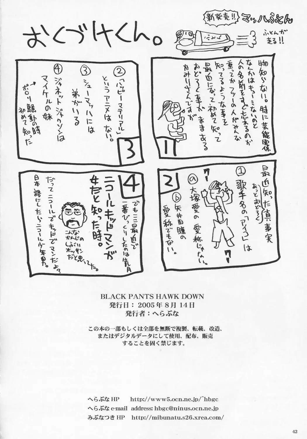 Page 41