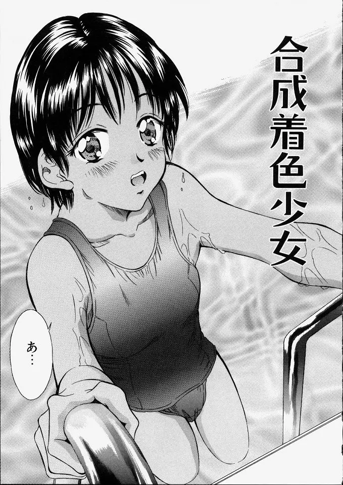Page 61