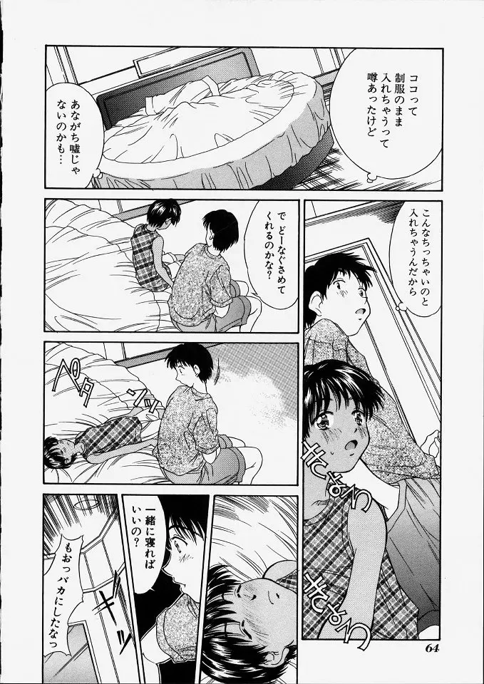 Page 66
