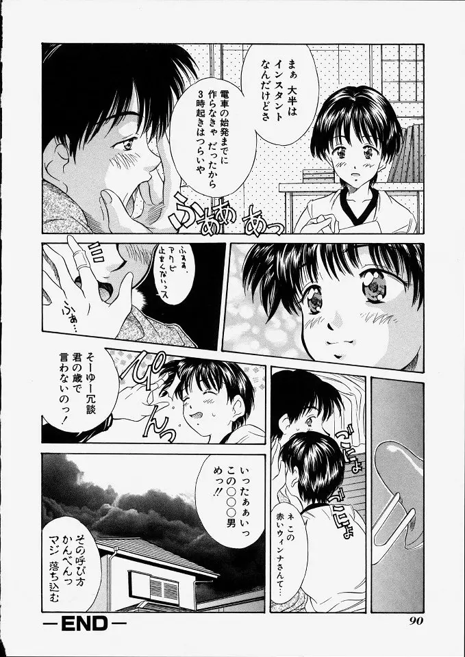 Page 92