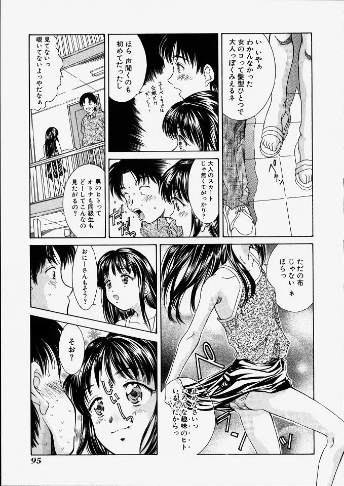 Page 97