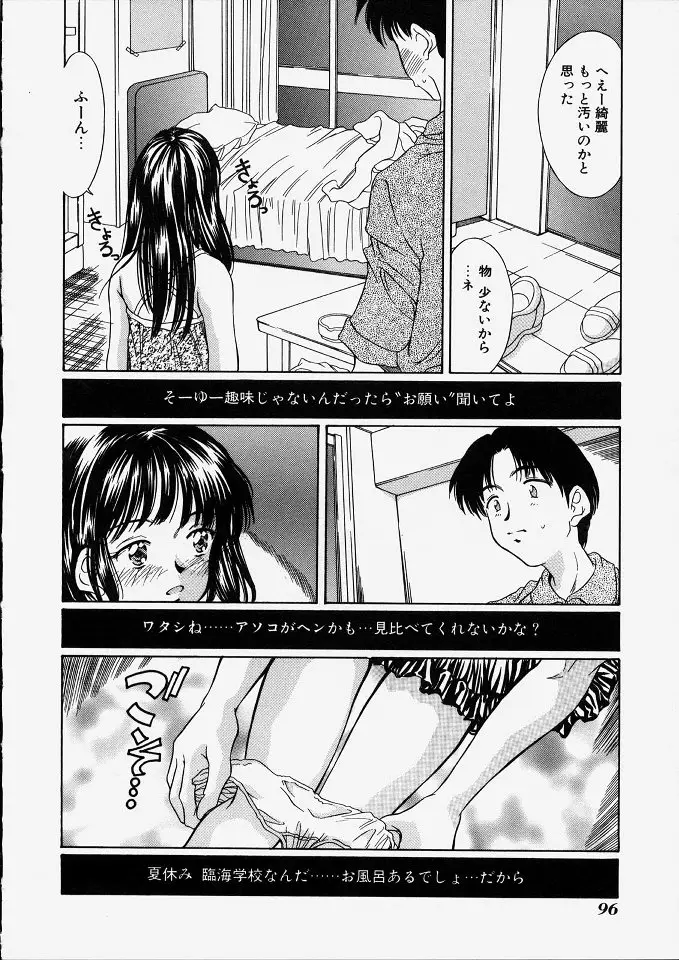 Page 98